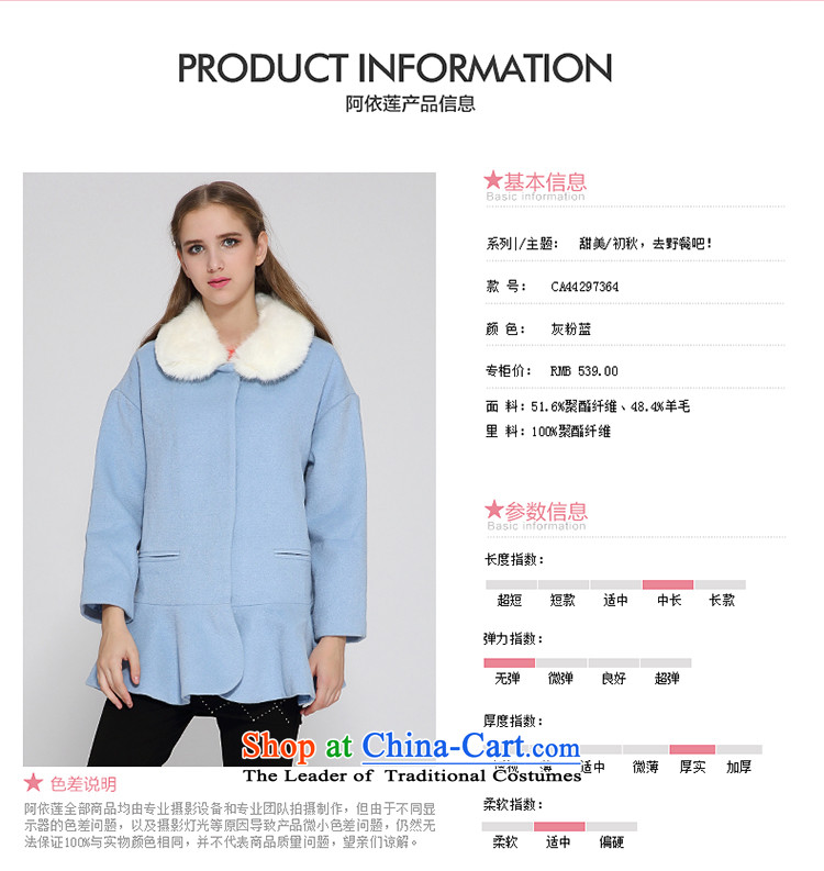 Aida 2015 Winter New Lin removable gross for sweet elegant billowy flounces, under the wool coat jacket CA44297364? Gray Powder Blue L picture, prices, brand platters! The elections are supplied in the national character of distribution, so action, buy now enjoy more preferential! As soon as possible.