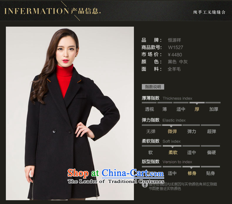 Hengyuan Cheung double-side coats, wool, the full length of the Korean version of the middle-aged wool coat W1527 stylish black L=170 picture, prices, brand platters! The elections are supplied in the national character of distribution, so action, buy now enjoy more preferential! As soon as possible.