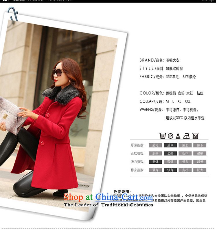 The 2015 autumn load new Doi) won in Sau San long version of female   ML088 jacket coat? pink M picture, prices, brand platters! The elections are supplied in the national character of distribution, so action, buy now enjoy more preferential! As soon as possible.