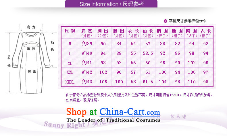 Van Gogh 倲 to xl wedding dresses women aged mother replacing two kits long-sleeved dresses winter 1030 picture color pictures, prices, 2XL brand platters! The elections are supplied in the national character of distribution, so action, buy now enjoy more preferential! As soon as possible.