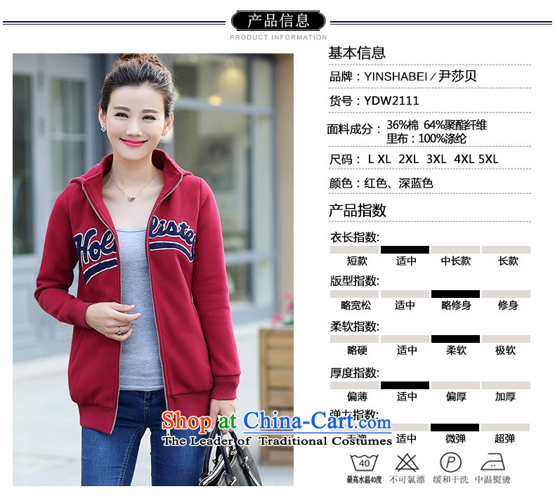 Yoon Elizabeth Odio Benito 2015 Fall/Winter Collections new Korean version of large graphics thin letter code leisure cardigan thick MM Sau San with cap sweater 3XL RED RECOMMENDATIONS 150 - 160131 catty picture, prices, brand platters! The elections are supplied in the national character of distribution, so action, buy now enjoy more preferential! As soon as possible.