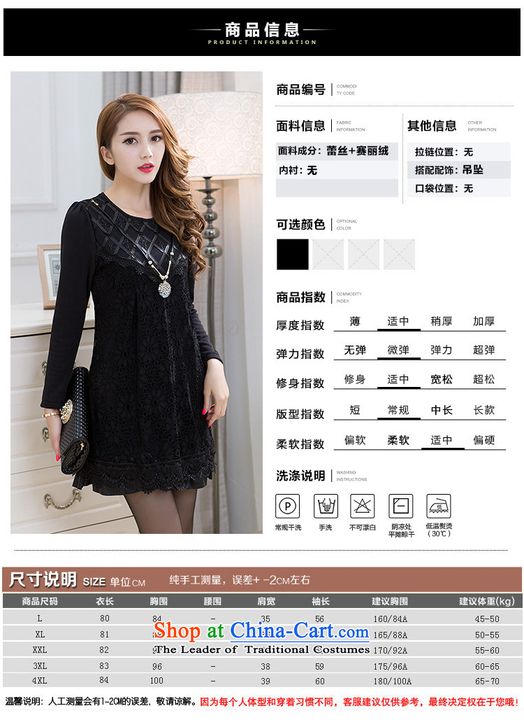 To Luke HIV in thick long wool lace autumn large long-sleeved blouses chiffon shirt warm clothes dresses5277 Black XXL picture, prices, brand platters! The elections are supplied in the national character of distribution, so action, buy now enjoy more preferential! As soon as possible.