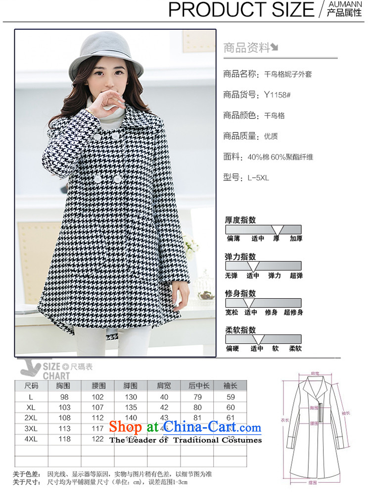 For M- Large 2015 Fall/Winter Collections for women to increase new chidori grid gross? overcoat Sau San monochrome chidori grid 3XL picture, prices, brand platters! The elections are supplied in the national character of distribution, so action, buy now enjoy more preferential! As soon as possible.