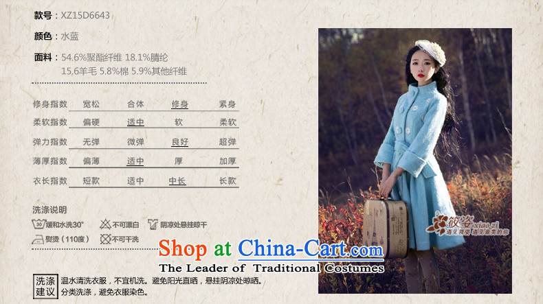 Gigi Lai Siu-ching-period 2015 winter new small collar embroidered 9 cuff gross? 