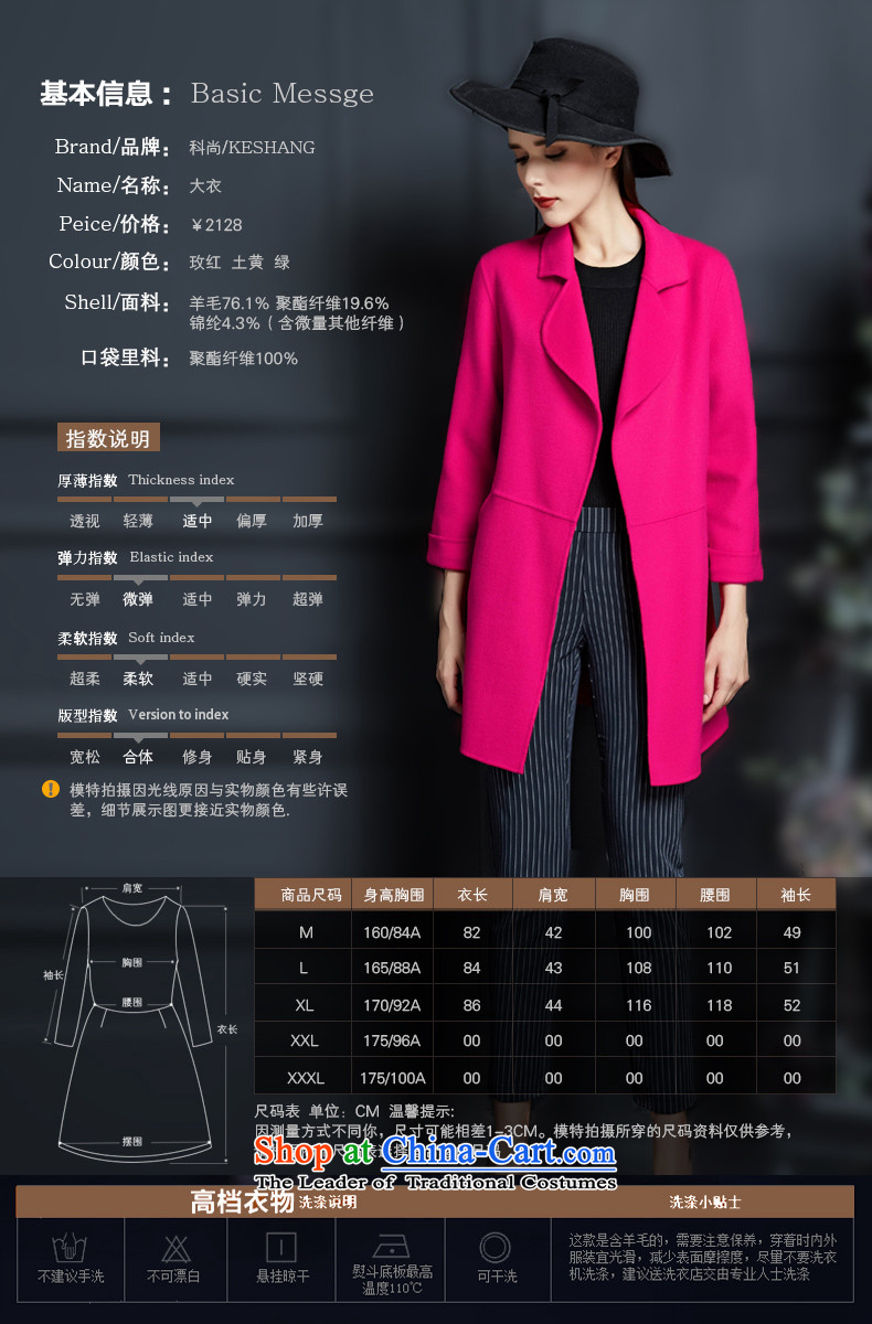 Van Gogh Cherrie Ying 2015 Autumn In New Ms. long straight hair? jacket plain manual high-end 2-sided woolen coat 8561 IN RED M picture, prices, brand platters! The elections are supplied in the national character of distribution, so action, buy now enjoy more preferential! As soon as possible.