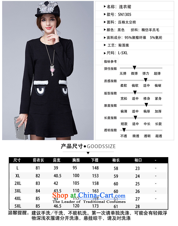 Rui Mei to 2015 to increase the number of ladies Fall/Winter Collections new stylish and simple dresses N1305 long-sleeved black 2XL Photo, prices, brand platters! The elections are supplied in the national character of distribution, so action, buy now enjoy more preferential! As soon as possible.