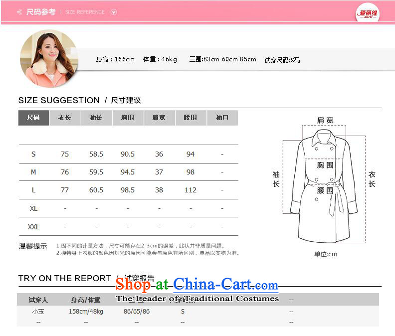 Christy Love 2015 autumn and winter new Korean Sau San double-butted long hair?)? a wool coat 2906 Yellow L Projected female issued on 22 November, the price and the brand image of Platters! The elections are supplied in the national character of distribution, so action, buy now enjoy more preferential! As soon as possible.