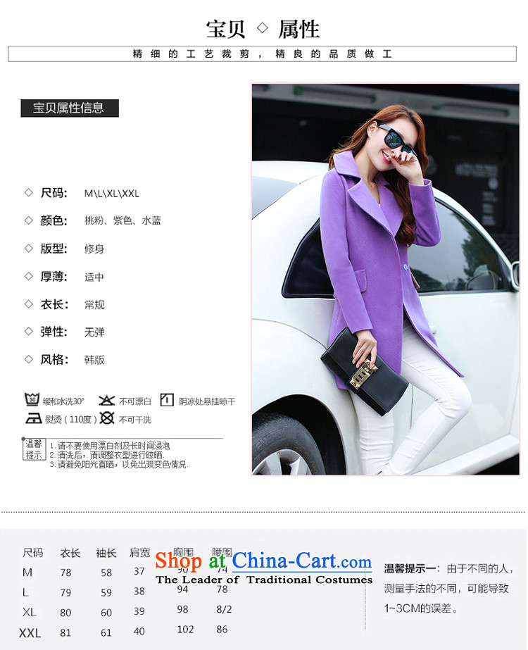 Sin has been loaded for autumn and winter 2015 Korean temperament and stylish solid color graphics thin hair? jacket minimalist female water Blue M picture, prices, brand platters! The elections are supplied in the national character of distribution, so action, buy now enjoy more preferential! As soon as possible.