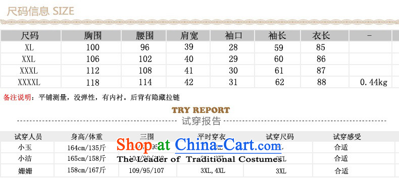 The obesity mm2015 autumn and winter load new knitting stitching upscale dresses western temperament xl stamp lady skirt OL temperament long-sleeved skirt around 170-190 microseconds catty about 4XL white picture, prices, brand platters! The elections are supplied in the national character of distribution, so action, buy now enjoy more preferential! As soon as possible.