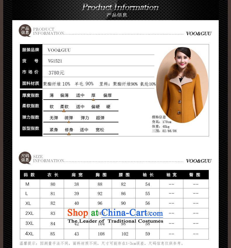 Receive ya 2015 autumn and winter new cashmere overcoat, long, but the fox washable wool coat is gross 6080 Yellow M picture, prices, brand platters! The elections are supplied in the national character of distribution, so action, buy now enjoy more preferential! As soon as possible.
