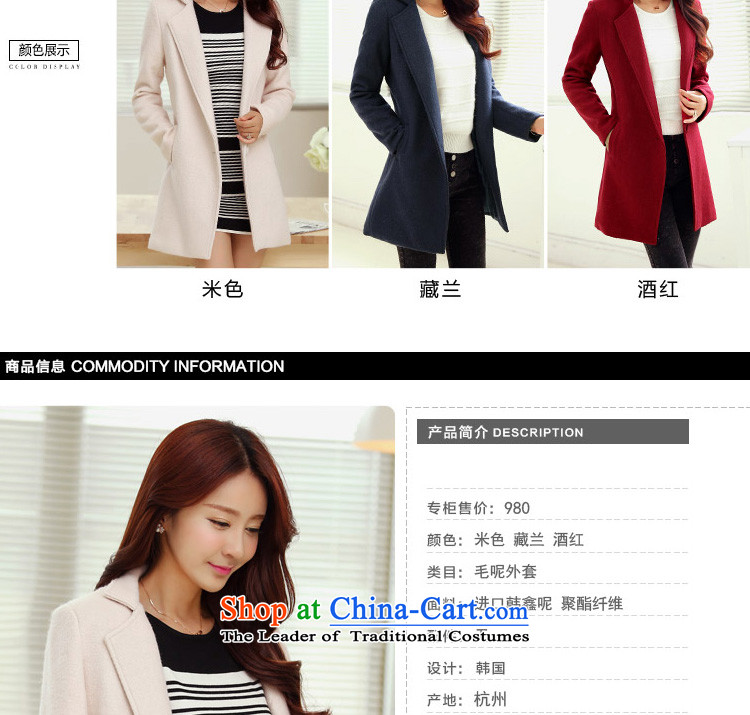 Yu Heung and Li Mao? 2015 winter coats female new women's install new version over the medium to longer term Korea Sau San)? jacket female 1017 wine red L picture, prices, brand platters! The elections are supplied in the national character of distribution, so action, buy now enjoy more preferential! As soon as possible.