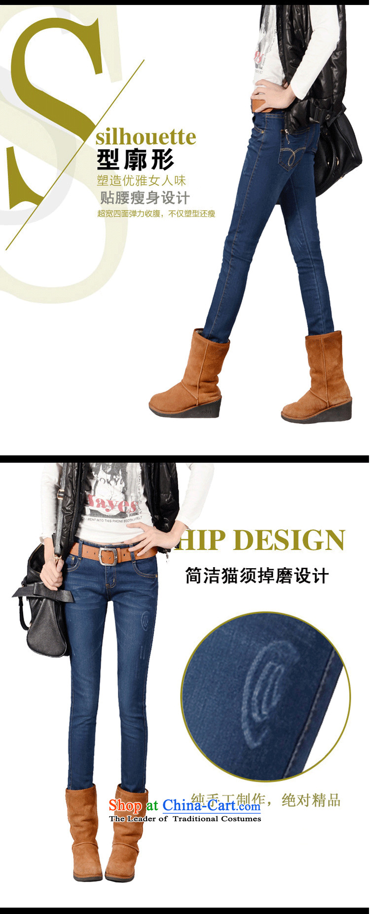 Xiang Jiang 2015 large female thick sister castor jeans female 200 catties thick MM THIN plus lint-free video fall thick long pants 2,122 plus Stretch Wool, large 3XL pictures, prices, brand platters! The elections are supplied in the national character of distribution, so action, buy now enjoy more preferential! As soon as possible.