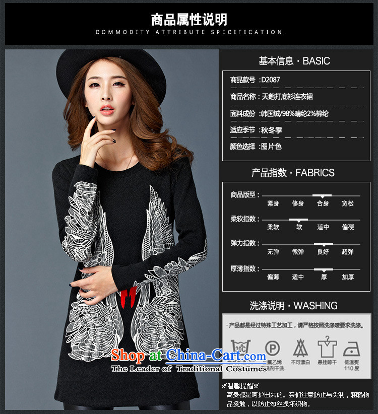 Morning to 2015 autumn and winter new larger lady knitted T-shirt with round collar long sleeves wear warm Korean forming the swan shirt black velvet 4XL RECOMMENDATIONS 150 - 160131 catty picture, prices, brand platters! The elections are supplied in the national character of distribution, so action, buy now enjoy more preferential! As soon as possible.