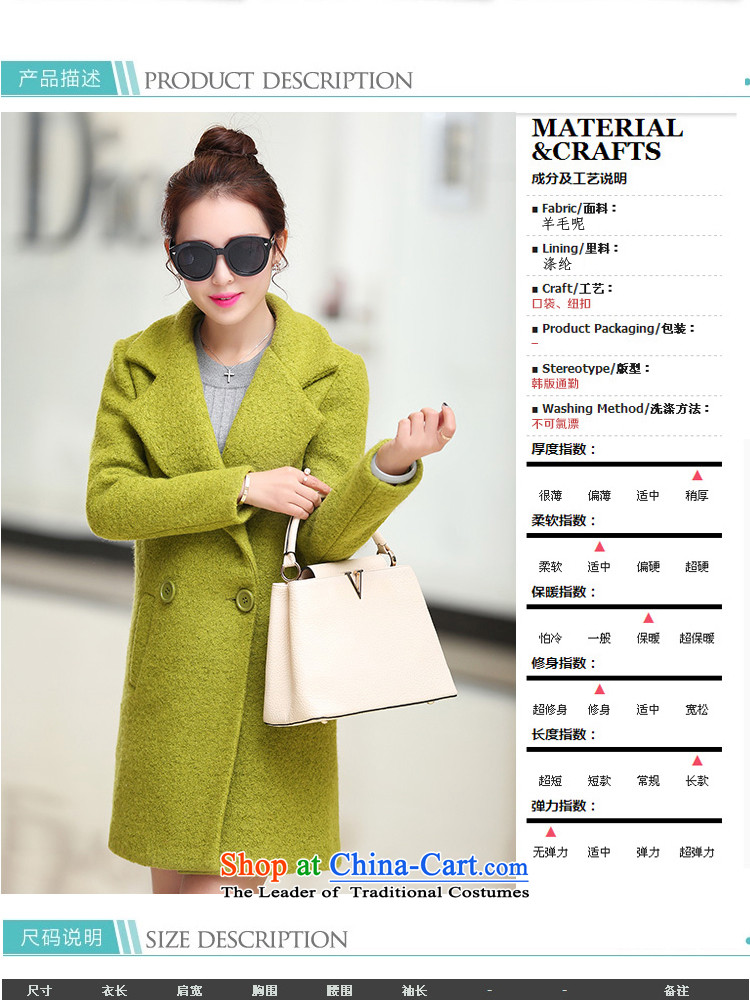 Send a psalm of Ireland 2015 new db(winter coats in Korean long-sleeved long coats gross? female green L picture, prices, brand platters! The elections are supplied in the national character of distribution, so action, buy now enjoy more preferential! As soon as possible.