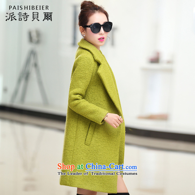 Send a psalm of Ireland 2015 new db(winter coats in Korean long-sleeved long coats gross? female db(A Psalm of green, L, were poor's (PAISHIBEIER) , , , shopping on the Internet