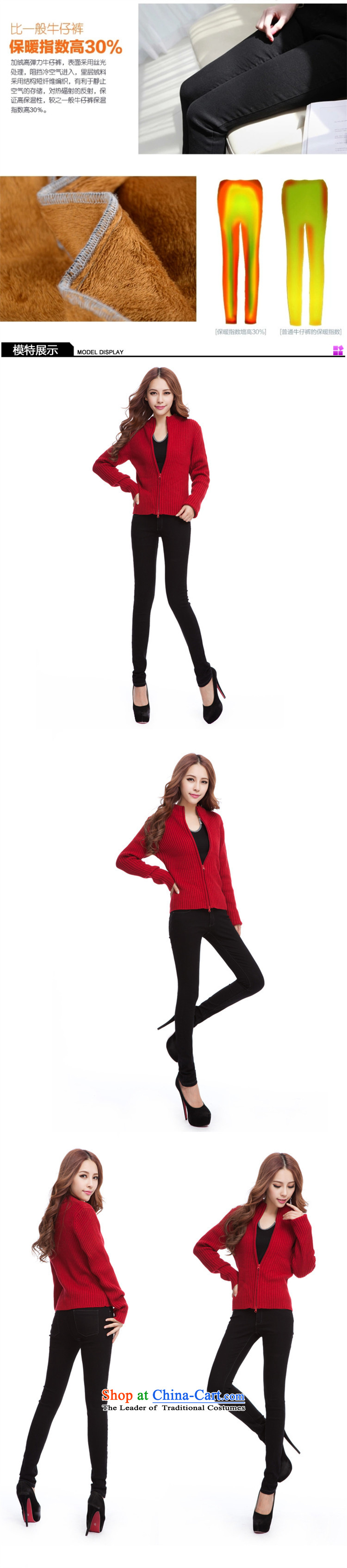 Gangnam-gu large taste female thick mm autumn and winter Casual Trousers female graphics plus thin gold thick wool mink large jeans-lint-free 2123 general recommendations of carbon XXL 120-140 pictures, prices, the burden of brand platters! The elections are supplied in the national character of distribution, so action, buy now enjoy more preferential! As soon as possible.