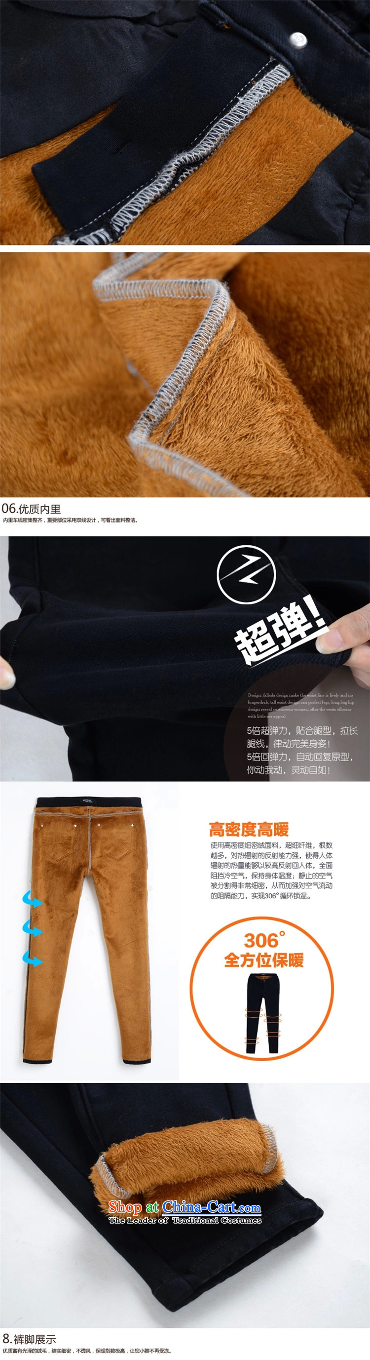 Gangnam-gu large taste female thick mm autumn and winter Casual Trousers female graphics plus thin gold thick wool mink large jeans-lint-free 2123 general recommendations of carbon XXL 120-140 pictures, prices, the burden of brand platters! The elections are supplied in the national character of distribution, so action, buy now enjoy more preferential! As soon as possible.