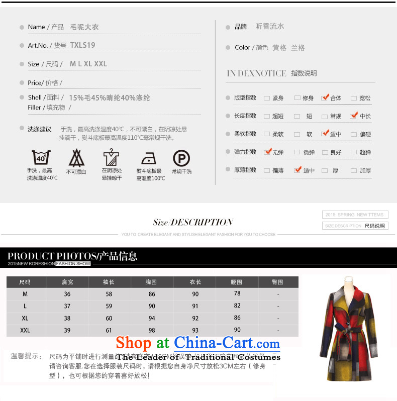 In Cayman 2015 winter clothing new Korean trendy colors in the Collision lapel long coats gross Small incense wind? waistband Grid Snap single row of coats yellow wool XL Photo, prices, brand platters! The elections are supplied in the national character of distribution, so action, buy now enjoy more preferential! As soon as possible.
