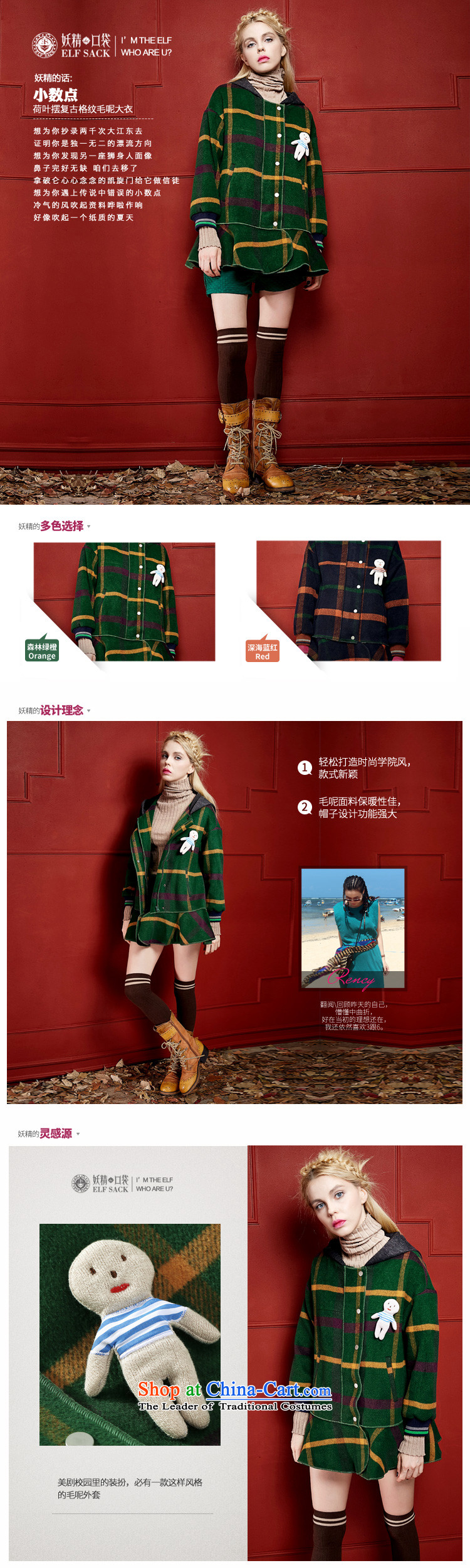 The pockets of witch decimal 2015 new winter clothing omelet before retro plaid coats PB1542059 gross? Forest Green Orange S picture, prices, brand platters! The elections are supplied in the national character of distribution, so action, buy now enjoy more preferential! As soon as possible.
