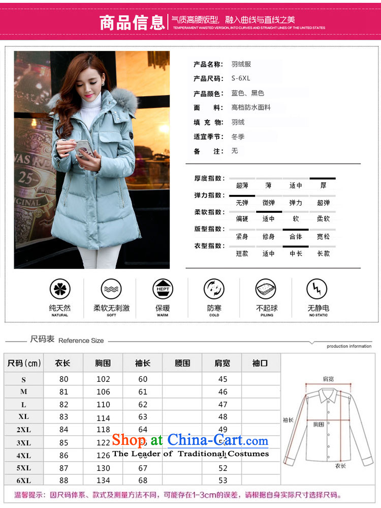 The OSCE to Korea all love xl women 2015 winter coats in New Sau San long nagymaros collar thick black 6XL MM down picture, prices, brand platters! The elections are supplied in the national character of distribution, so action, buy now enjoy more preferential! As soon as possible.
