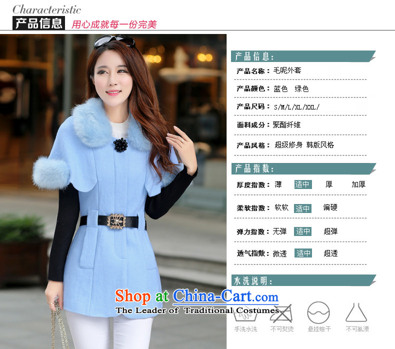  Gross? female jacket aimoonsa in long 2015 Fall/Winter Collections new Korean Gross Gross Sau San for coat? cloak a wool coat female light blue M picture, prices, brand platters! The elections are supplied in the national character of distribution, so action, buy now enjoy more preferential! As soon as possible.
