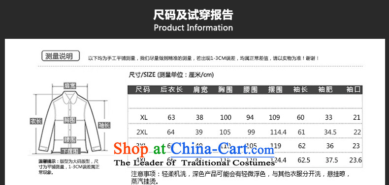 2015 MM to thick xl women short shirts T-shirt of autumn and winter new 200 catties thick black sister , prices, Photo 2XL brand platters! The elections are supplied in the national character of distribution, so action, buy now enjoy more preferential! As soon as possible.