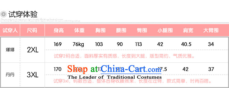 Msshe xl women 2015 MM thick winter clothing New 45% wool thick hair? overcoat perilla leaves, it rose red 5XL picture, prices, brand platters! The elections are supplied in the national character of distribution, so action, buy now enjoy more preferential! As soon as possible.