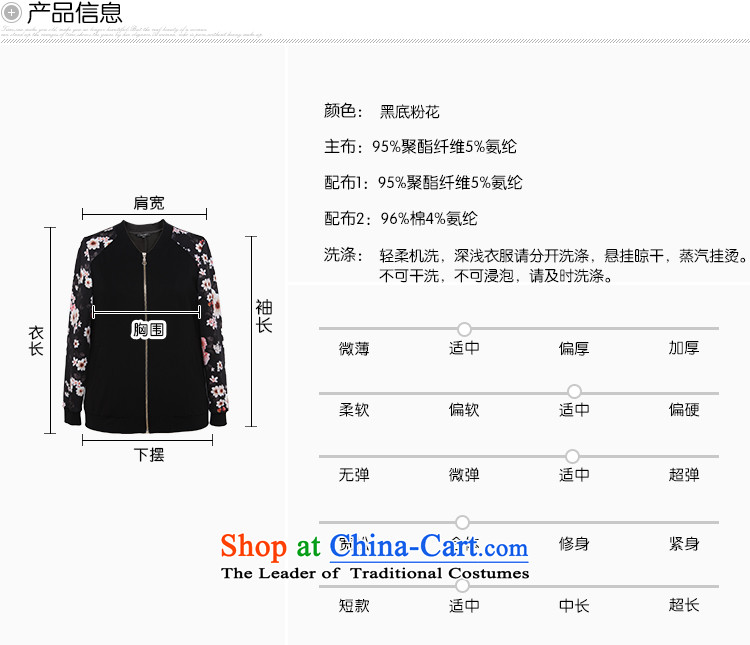 Msshe xl women 2015 new autumn and winter Fat MM fashion jacket 11156 pre-sale black toner flower XL Photo, prices, brand platters! The elections are supplied in the national character of distribution, so action, buy now enjoy more preferential! As soon as possible.