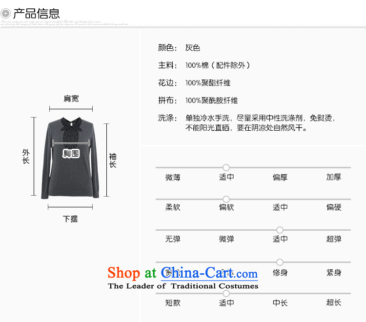 Msshe xl women 2015 new autumn and winter thick MM200 catty lace stitching sweater pre-sale of 4,581 gray 6XL- pre-sale to the picture of 12.10, prices, brand platters! The elections are supplied in the national character of distribution, so action, buy now enjoy more preferential! As soon as possible.