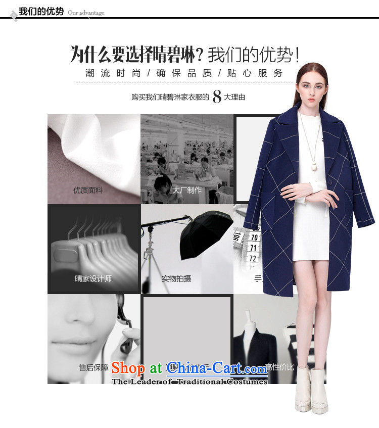 Ms. Lin Qing Pik windbreaker 2015 autumn and winter new products long long-sleeved jacket pocket latticed gross? a wool coat dark blue XS picture, prices, brand platters! The elections are supplied in the national character of distribution, so action, buy now enjoy more preferential! As soon as possible.