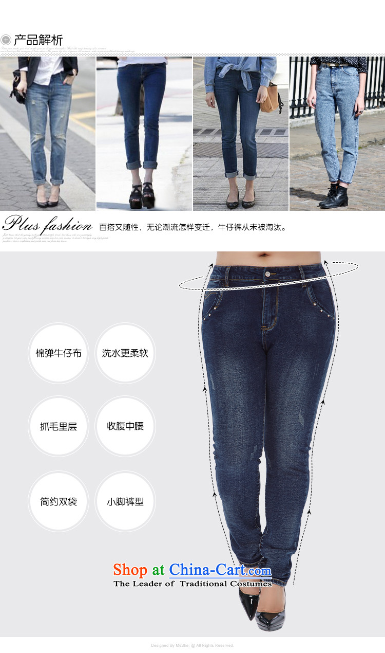 Msshe xl women 2015 new winter thick MM milling gross Sau San video thin thick dark Denim blue jeans their number rose from 11,017 T3 picture, prices, brand platters! The elections are supplied in the national character of distribution, so action, buy now enjoy more preferential! As soon as possible.