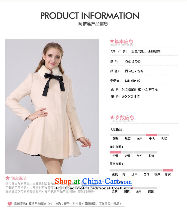 Aida 2015 Winter New Lin pure color sweet removable gross for a Bow Tie wool coat jacket is the umbrella? CA44197243 Western Red XL Photo, prices, brand platters! The elections are supplied in the national character of distribution, so action, buy now enjoy more preferential! As soon as possible.