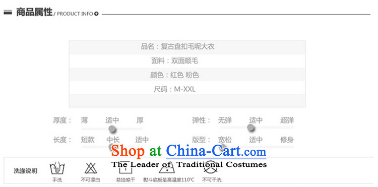 The Korean version of the long A7A gross? windbreaker female autumn and winter long-sleeved line button and No for a wool coat cashmere overcoat large 1663 pink XL code picture, prices, brand platters! The elections are supplied in the national character of distribution, so action, buy now enjoy more preferential! As soon as possible.