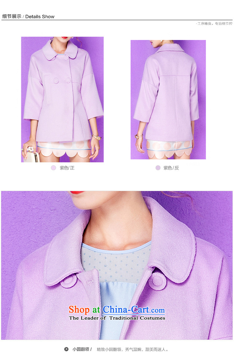 The Secretary for Health-care 2015 Ms. OSCE autumn and winter new stylish wool small incense wind 7 Cuff Solid Color minimalist gross? 9305 purple L photo jacket, prices, brand platters! The elections are supplied in the national character of distribution, so action, buy now enjoy more preferential! As soon as possible.