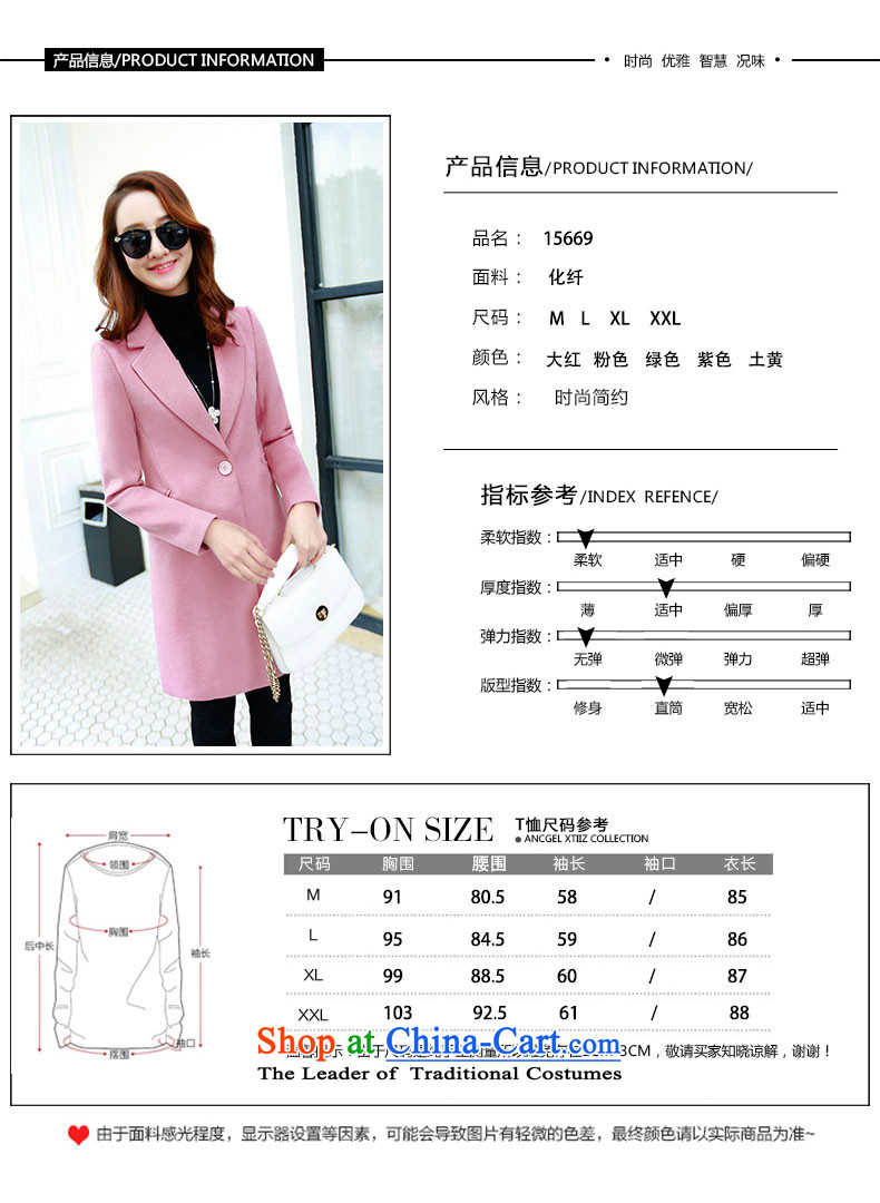 The suspension of the autumn and winter 2015 Yuen new Korean version in Sau San long minimalist jacket coat of gross?? 15669 Female Red L picture, prices, brand platters! The elections are supplied in the national character of distribution, so action, buy now enjoy more preferential! As soon as possible.