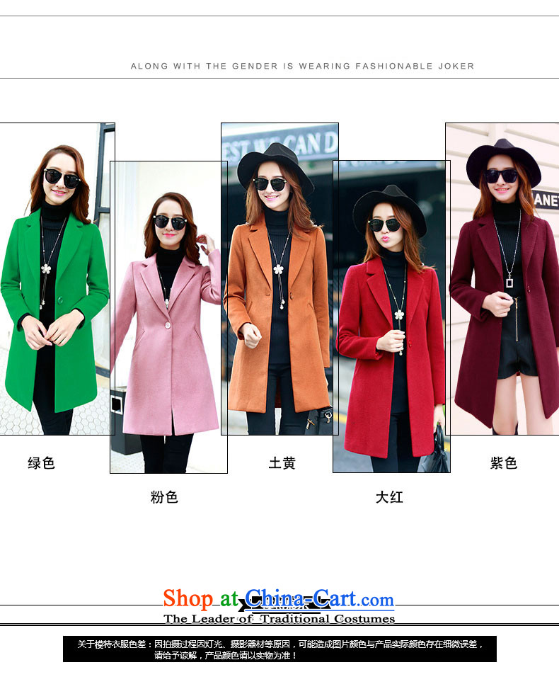 The suspension of the autumn and winter 2015 Yuen new Korean version in Sau San long minimalist jacket coat of gross?? 15669 Female Red L picture, prices, brand platters! The elections are supplied in the national character of distribution, so action, buy now enjoy more preferential! As soon as possible.