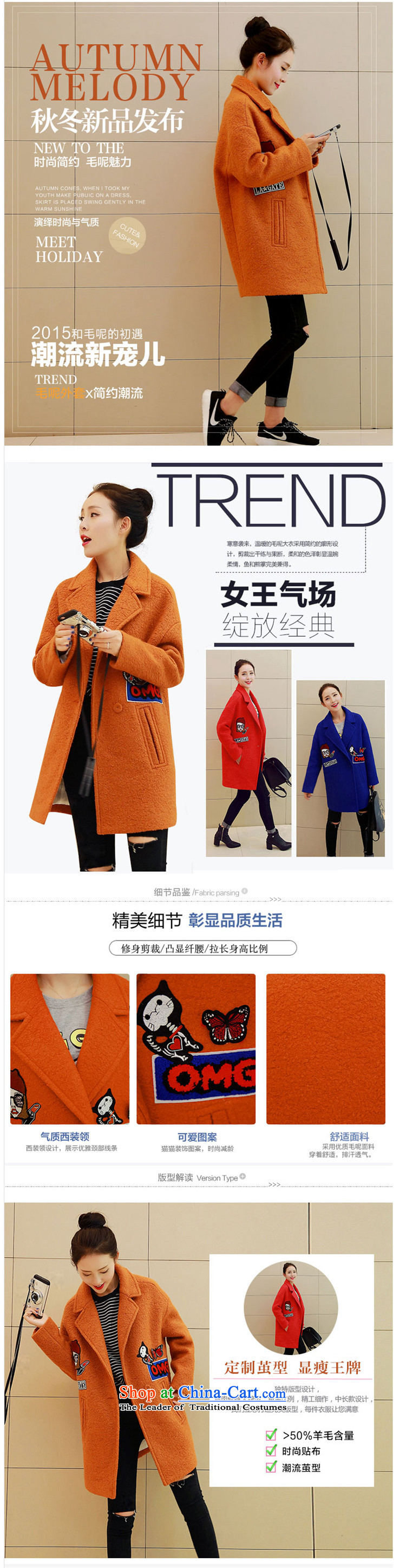 Ko Yo Yi Lin 2015 autumn and winter new gross butted long)? a wool coat female Korean leisure put coats female Red Hair? M picture, prices, brand platters! The elections are supplied in the national character of distribution, so action, buy now enjoy more preferential! As soon as possible.