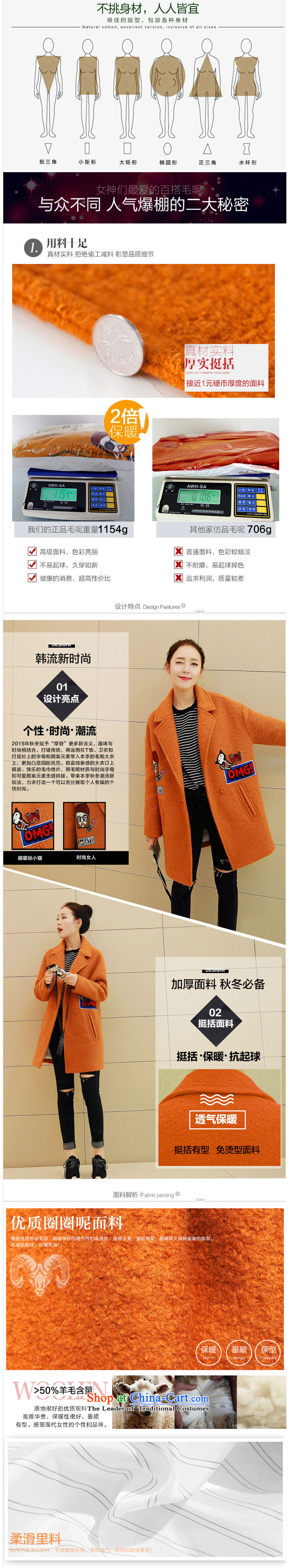 Ko Yo Yi Lin 2015 autumn and winter new gross butted long)? a wool coat female Korean leisure put coats female Red Hair? M picture, prices, brand platters! The elections are supplied in the national character of distribution, so action, buy now enjoy more preferential! As soon as possible.