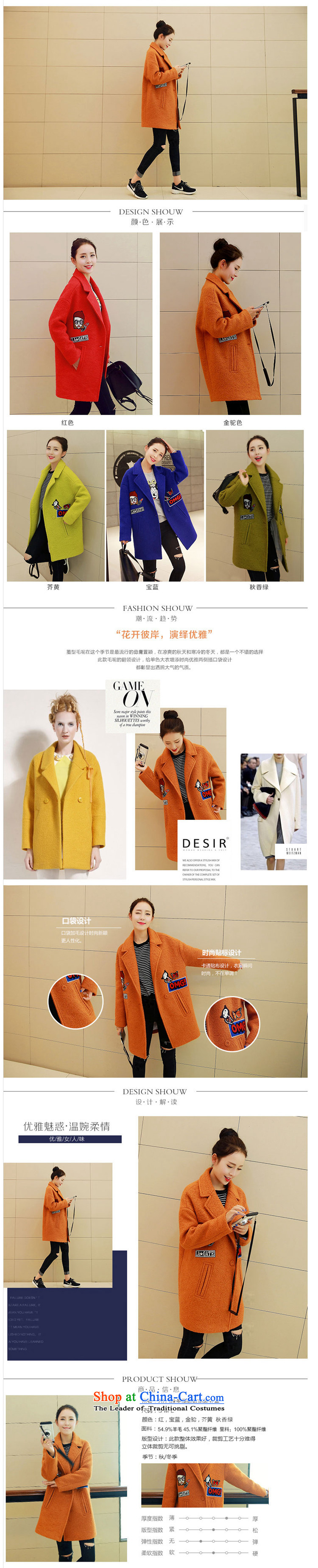 Ko Yo Yi Lin 2015 autumn and winter new gross butted long)? a wool coat female Korean leisure put coats female Red Hair? M picture, prices, brand platters! The elections are supplied in the national character of distribution, so action, buy now enjoy more preferential! As soon as possible.