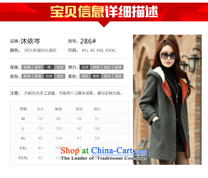 In accordance with the CEN 2015 bathing in the autumn and winter New Women Korean large Sau San with cap female hair plush coat 286#? Gray L picture, prices, brand platters! The elections are supplied in the national character of distribution, so action, buy now enjoy more preferential! As soon as possible.