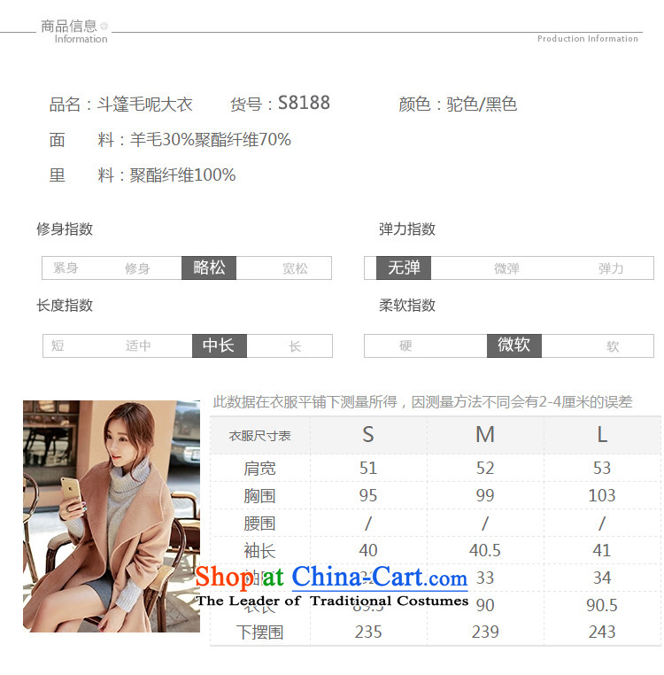 Elizabeth City : 2015 autumn and winter new Korean loose video thin version A cloak? In gross jacket long coats gross? larger female S8188 and Color M picture, prices, brand platters! The elections are supplied in the national character of distribution, so action, buy now enjoy more preferential! As soon as possible.