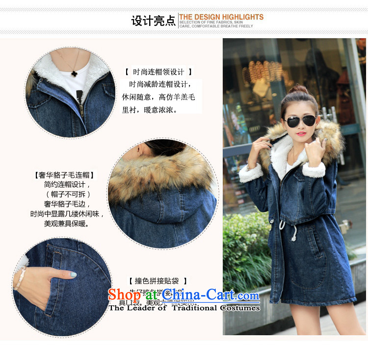 2015 winter clothing new Korean version of large numbers of ladies thick MM loose, Hin thin, thick cotton thick sister in students long plus lint-free thick preppy cowboy jacket map color pictures, prices, XXL brand platters! The elections are supplied in the national character of distribution, so action, buy now enjoy more preferential! As soon as possible.