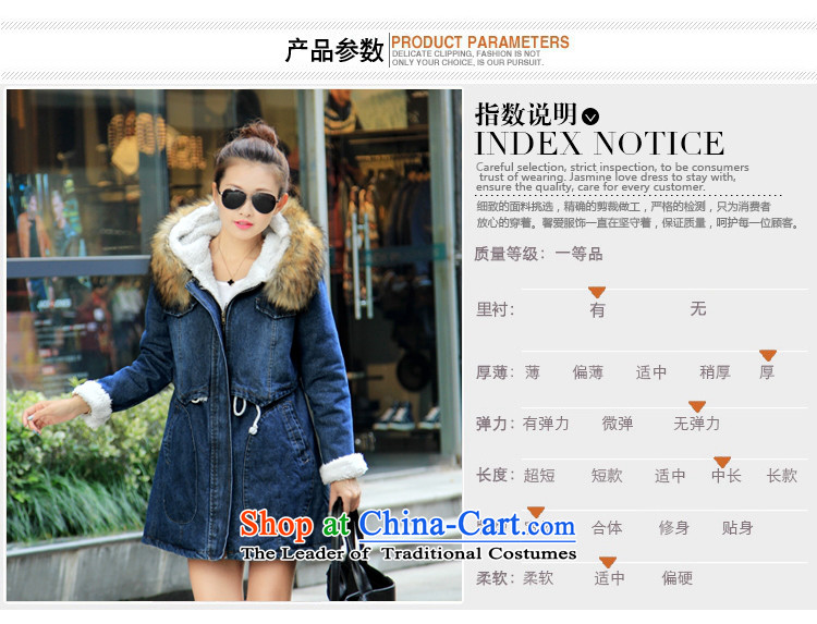 2015 winter clothing new Korean version of large numbers of ladies thick MM loose, Hin thin, thick cotton thick sister in students long plus lint-free thick preppy cowboy jacket map color pictures, prices, XXL brand platters! The elections are supplied in the national character of distribution, so action, buy now enjoy more preferential! As soon as possible.