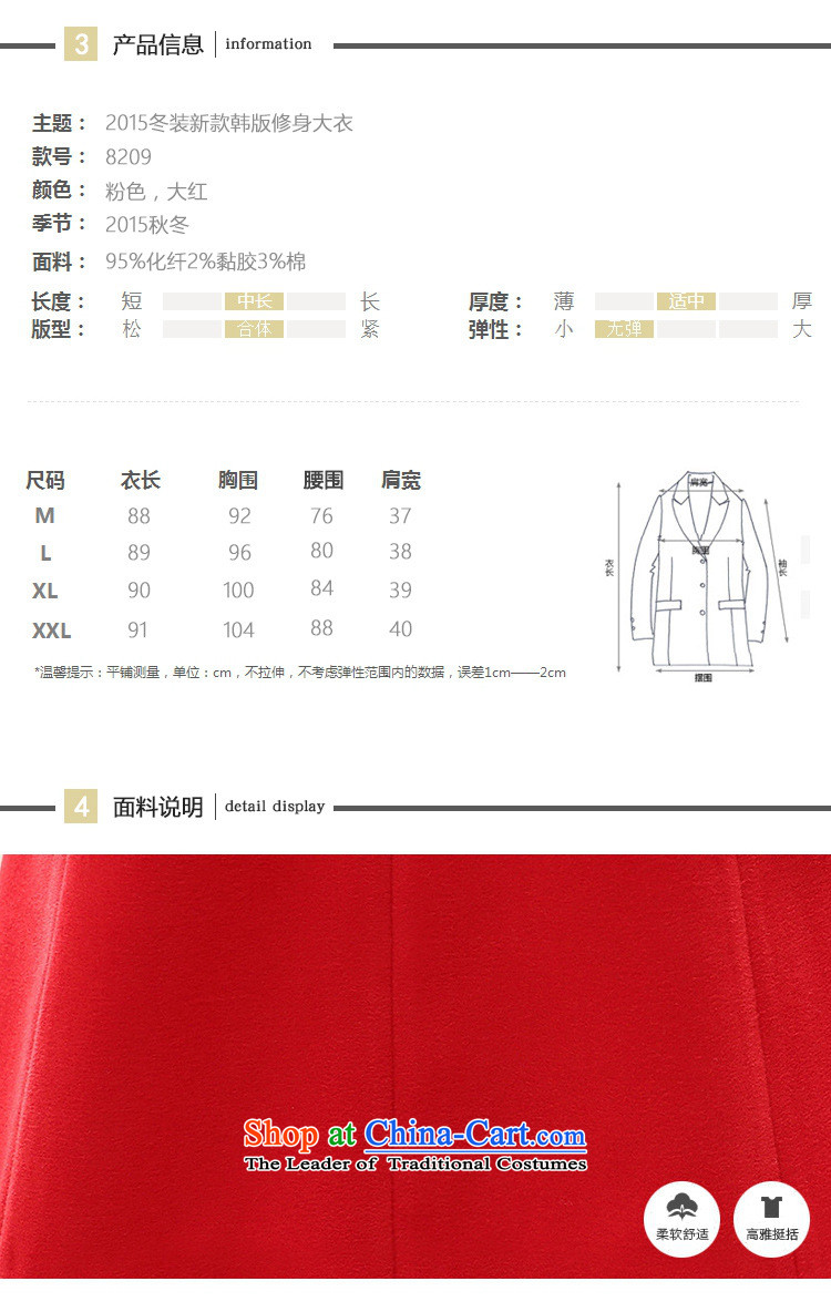 Korean figure Connie of autumn and winter 2015 on new red cloak large western-style suit for Korea? Edition small incense wind jacket girl in gross? long wool Sau San a wool coat pink M picture, prices, brand platters! The elections are supplied in the national character of distribution, so action, buy now enjoy more preferential! As soon as possible.
