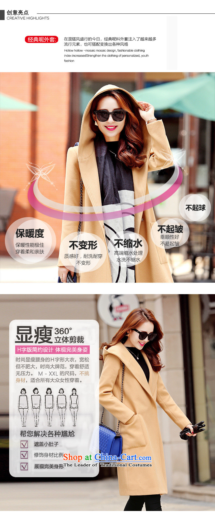 Korean figure Connie autumn and winter 2015 new stylish Western liberal larger Female Cap coats Korean? 