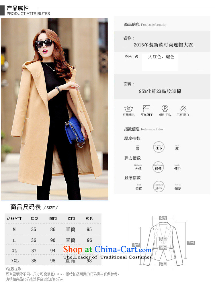 Korean figure Connie autumn and winter 2015 new stylish Western liberal larger Female Cap coats Korean? 