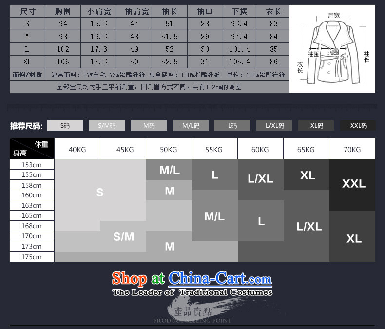 The Greek Golden Harvest Year 2015 Van Gogh autumn and winter new stylish and simple pure colors in the collar long suit small wild beauty?  66012 jacket gray hair S picture, prices, brand platters! The elections are supplied in the national character of distribution, so action, buy now enjoy more preferential! As soon as possible.