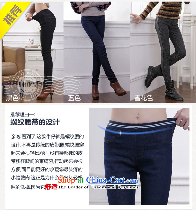 Gangnam-gu large 2015 taste women Fall/Winter Collections Korean to intensify the thick MM thick elastic waist-plus jeans female 163 Black + lint-free 4XL recommendations 160-180 catty picture, prices, brand platters! The elections are supplied in the national character of distribution, so action, buy now enjoy more preferential! As soon as possible.