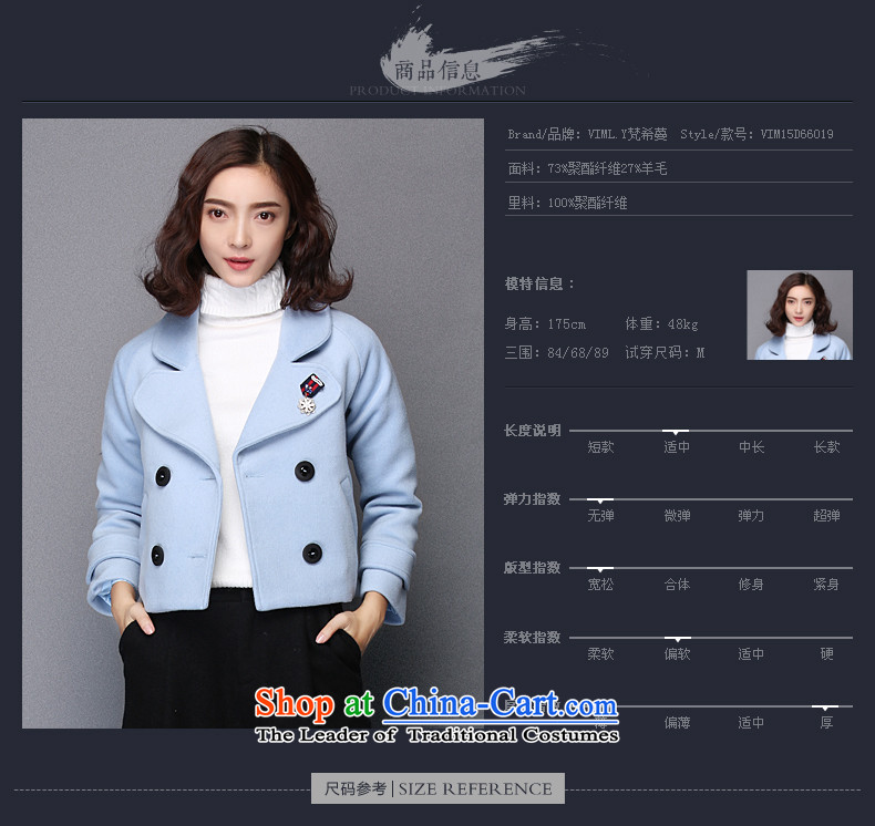 The Greek Golden Harvest Year 2015 Van Gogh autumn and winter new sweet temperament pure color large roll collar long-sleeved jacket? female gross distribution  66019 CLIP, light blue M picture, prices, brand platters! The elections are supplied in the national character of distribution, so action, buy now enjoy more preferential! As soon as possible.
