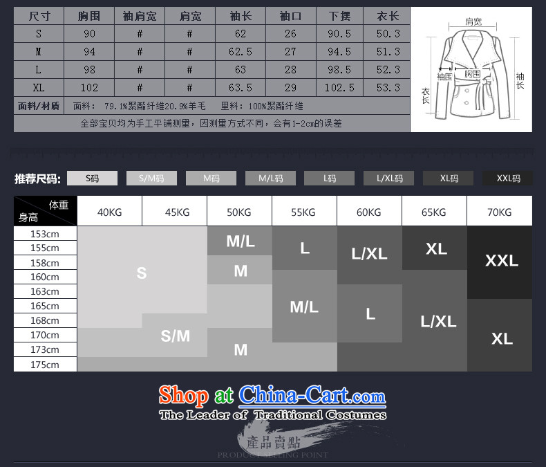 The Greek Golden Harvest Year 2015 Van Gogh autumn and winter new sweet temperament pure color large roll collar long-sleeved jacket? female gross distribution  66019 CLIP, light blue M picture, prices, brand platters! The elections are supplied in the national character of distribution, so action, buy now enjoy more preferential! As soon as possible.